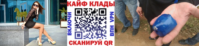 Все наркотики Гвардейск Альфа ПВП  КЕТАМИН  МАРИХУАНА 