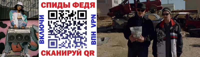 АМФ Premium  Гвардейск 