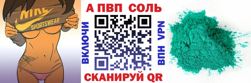 нарко площадка Telegram  Гвардейск  A PVP Crystall  где продают  