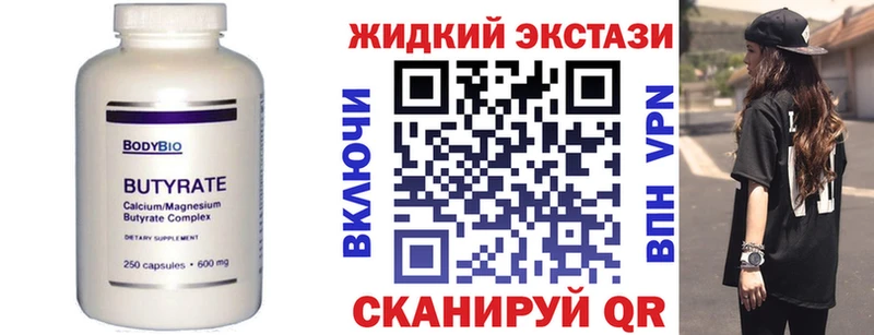 что такое наркотик  Гвардейск  ОМГ ОМГ ссылка  БУТИРАТ BDO 33% 
