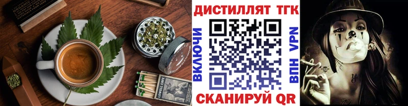 наркота  Гвардейск  Еда ТГК марихуана 