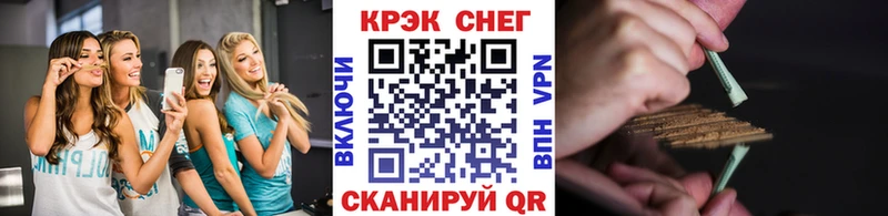 Кокаин VHQ  Гвардейск 
