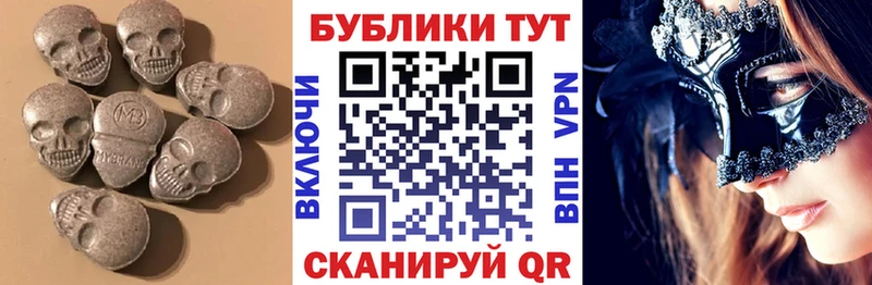 ЭКСТАЗИ mix наркотики Гвардейск