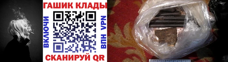 купить   Гвардейск  Гашиш Premium 