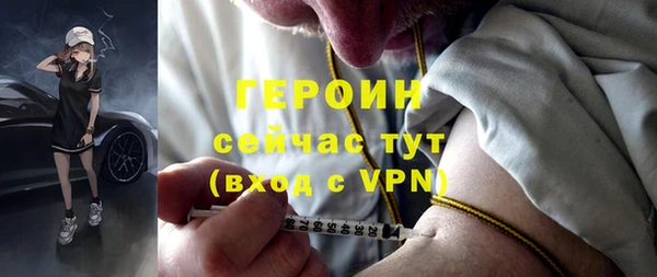 скорость mdpv Балабаново