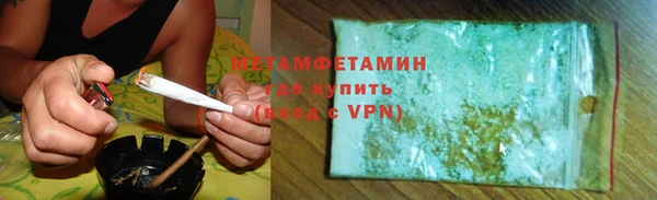 скорость mdpv Балабаново