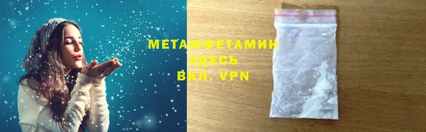 мефедрон VHQ Сосновка