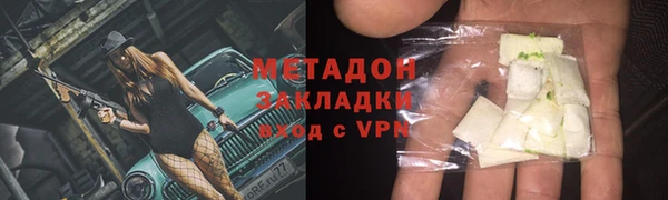 mix Балахна