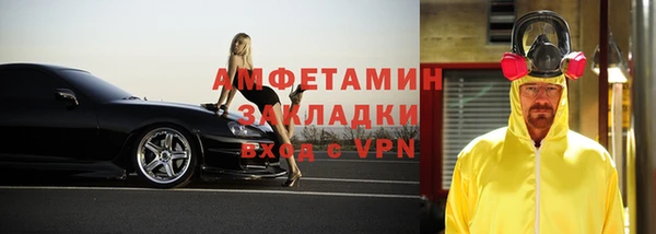 а пвп мука Баксан
