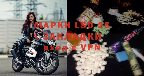 скорость mdpv Балабаново