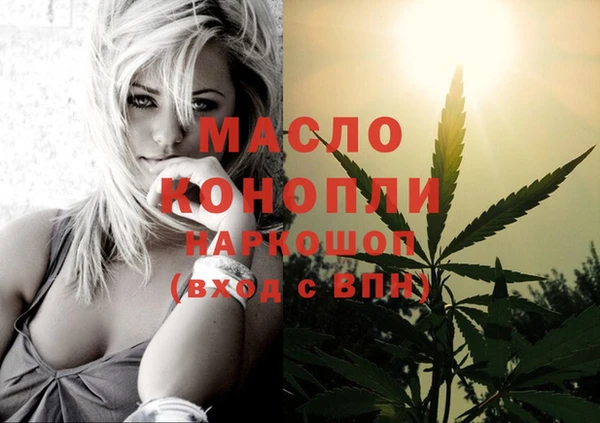 прущая мука Сосновоборск