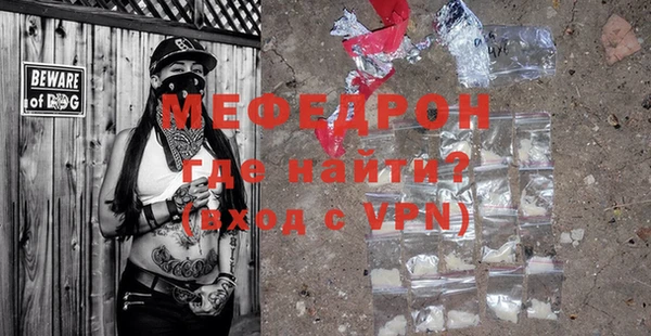 mix Балахна