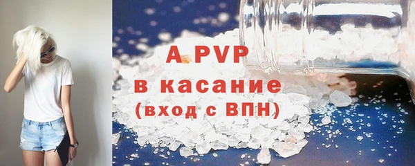 скорость mdpv Балабаново