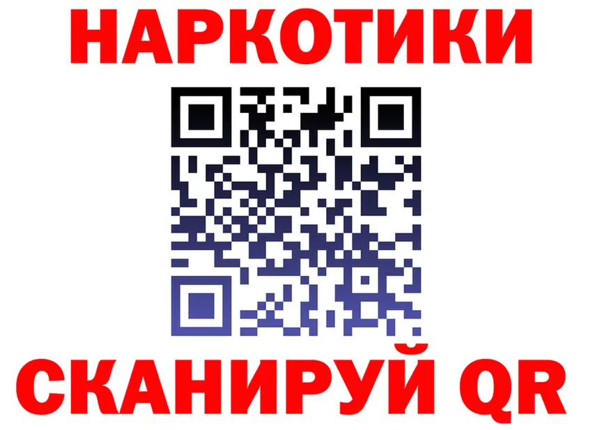 МЯУ-МЯУ VHQ ссылка площадка mega Гвардейск