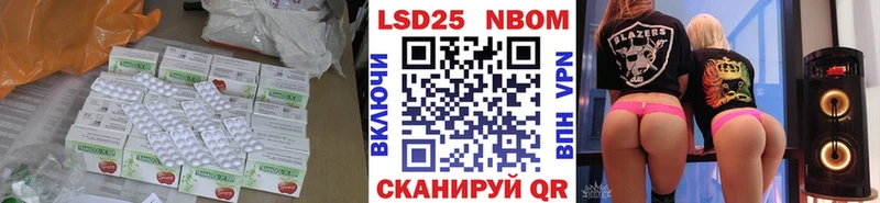 МЕГА ссылки  Гвардейск  ЛСД экстази кислота 