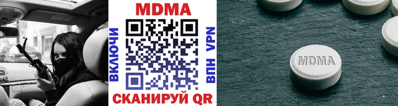 сколько стоит  Гвардейск  MDMA VHQ 