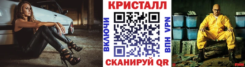 Первитин кристалл Гвардейск