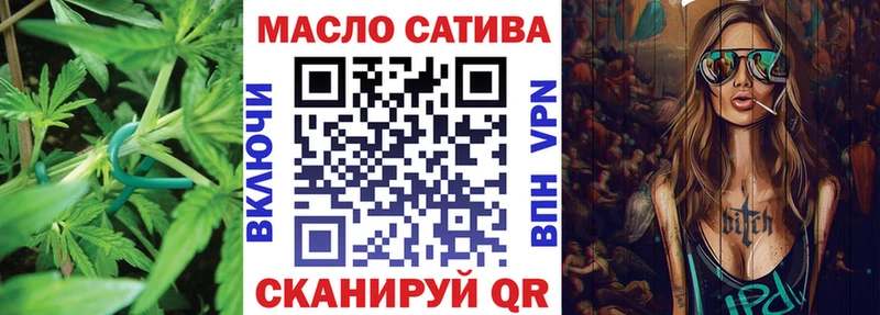 Дистиллят ТГК жижа  дарнет шоп  Гвардейск 