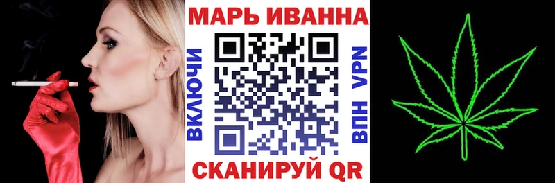 Бошки Шишки LSD WEED  Гвардейск 